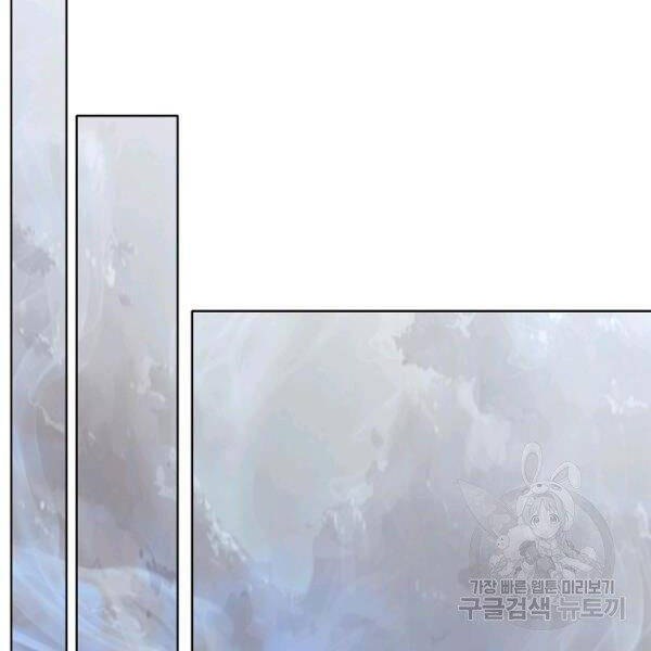 Thiên Võ Chiến Thần Chapter 34 - 68