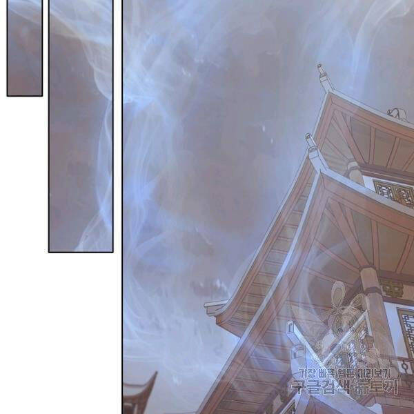 Thiên Võ Chiến Thần Chapter 34 - 69