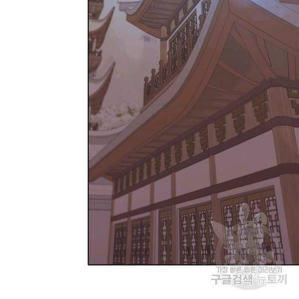 Thiên Võ Chiến Thần Chapter 34 - 70