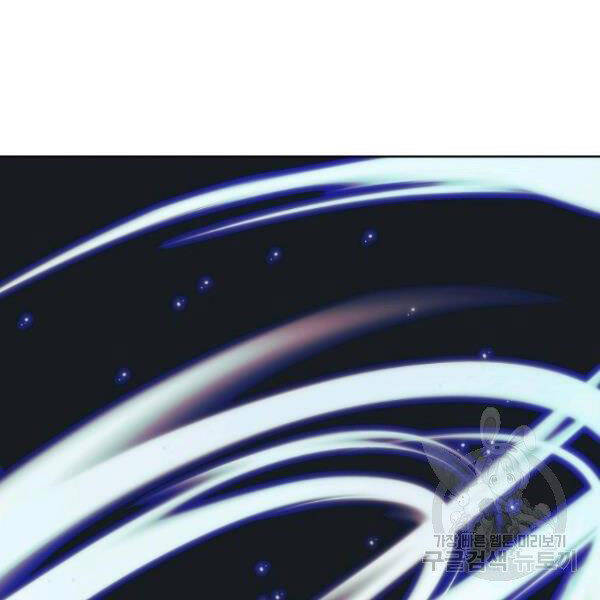 Thiên Võ Chiến Thần Chapter 34 - 74