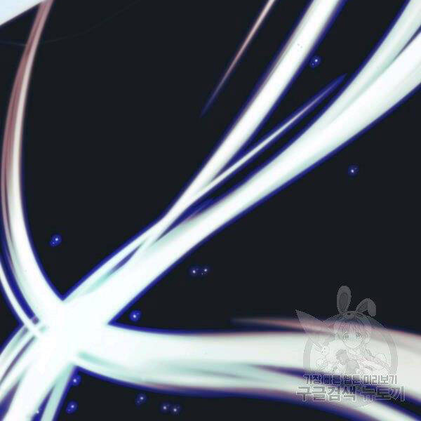 Thiên Võ Chiến Thần Chapter 34 - 76