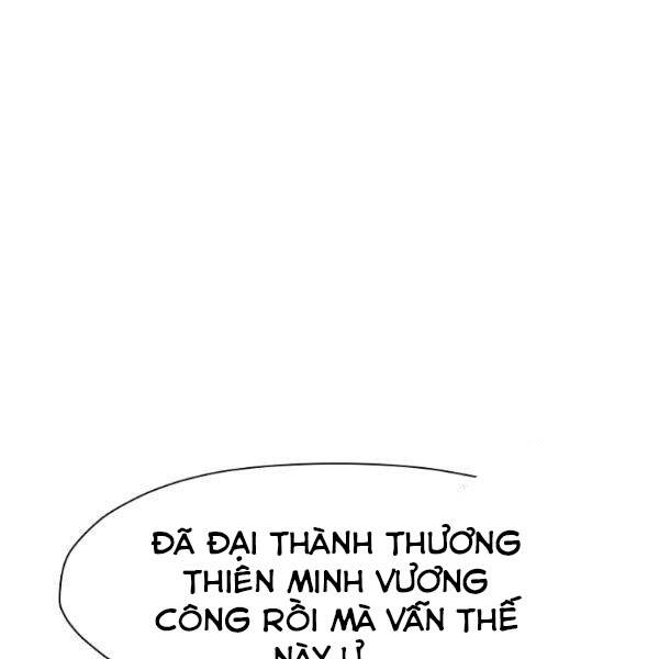 Thiên Võ Chiến Thần Chapter 34 - 82