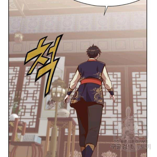 Thiên Võ Chiến Thần Chapter 34 - 91