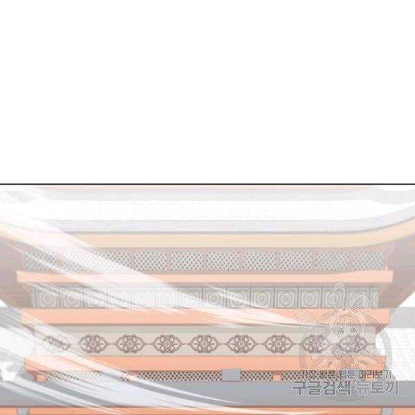 Thiên Võ Chiến Thần Chapter 34 - 94