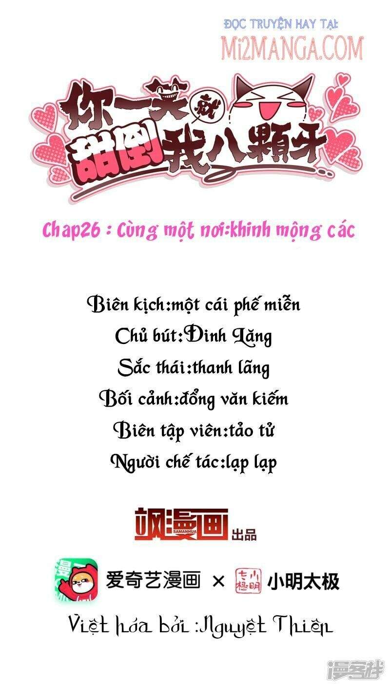 Nụ Cười Của Ngươi Ngọt Đến Mức Làm Gãy Tám Cái Răng Của Ta Chapter 26 - 2