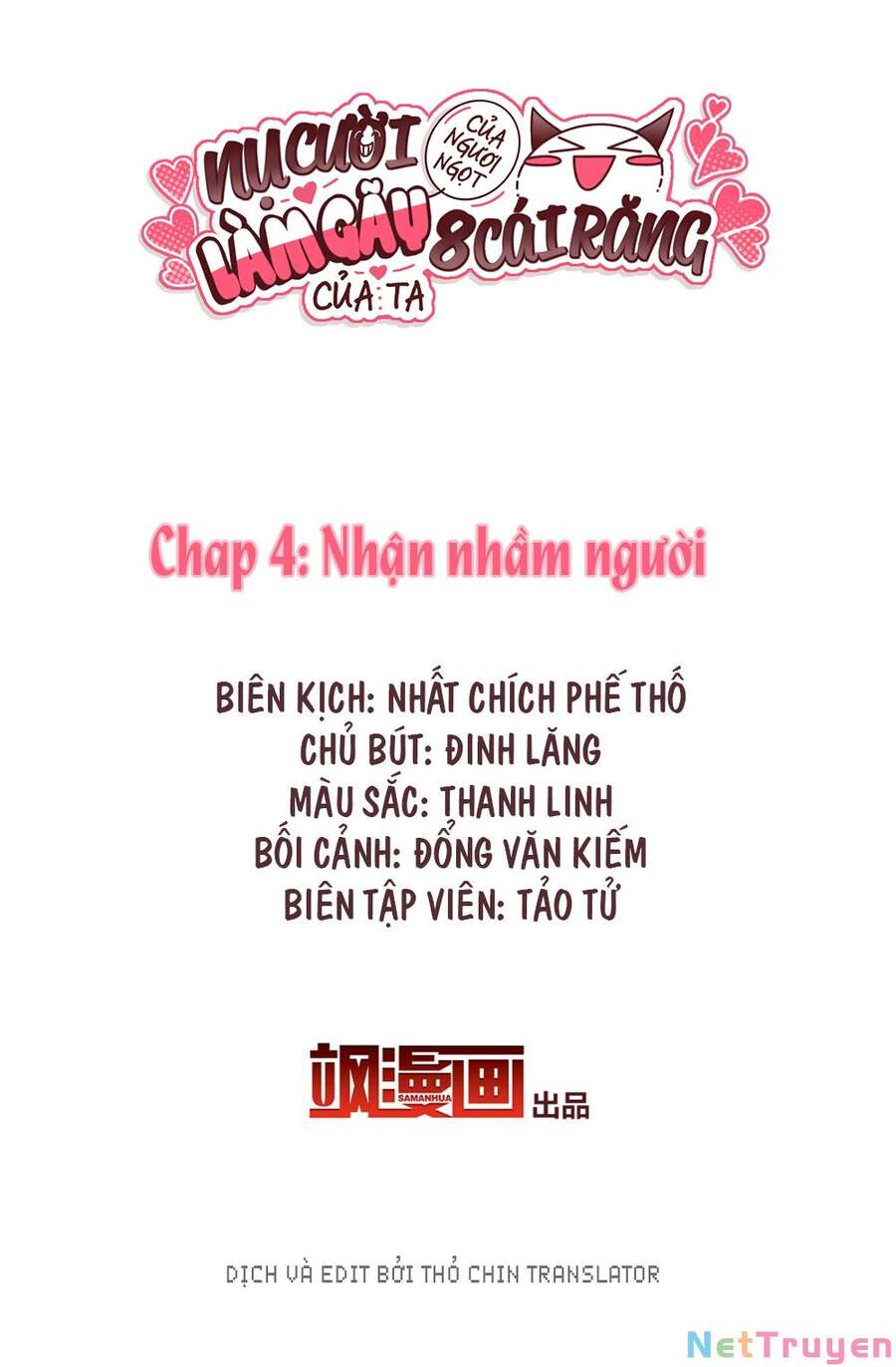 Nụ Cười Của Ngươi Ngọt Đến Mức Làm Gãy Tám Cái Răng Của Ta Chapter 4 - 1