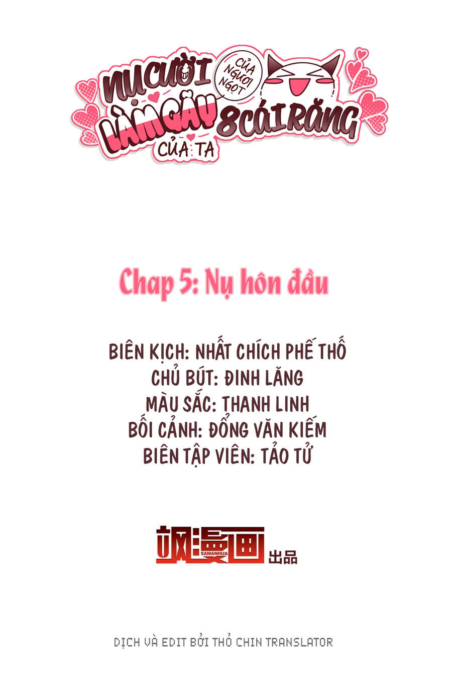 Nụ Cười Của Ngươi Ngọt Đến Mức Làm Gãy Tám Cái Răng Của Ta Chapter 5 - 1
