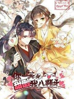 Nụ Cười Của Ngươi Ngọt Đến Mức Làm Gãy Tám Cái Răng Của Ta Chapter 8 - 1