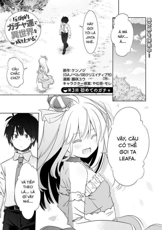Attouteki Gacha Un De Isekai O Nariagaru! Chapter 3 - 3