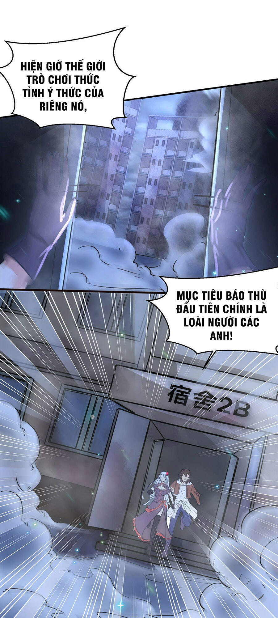 Ta Có Trăm Vạn Trò Chơi Chapter 2 - 33