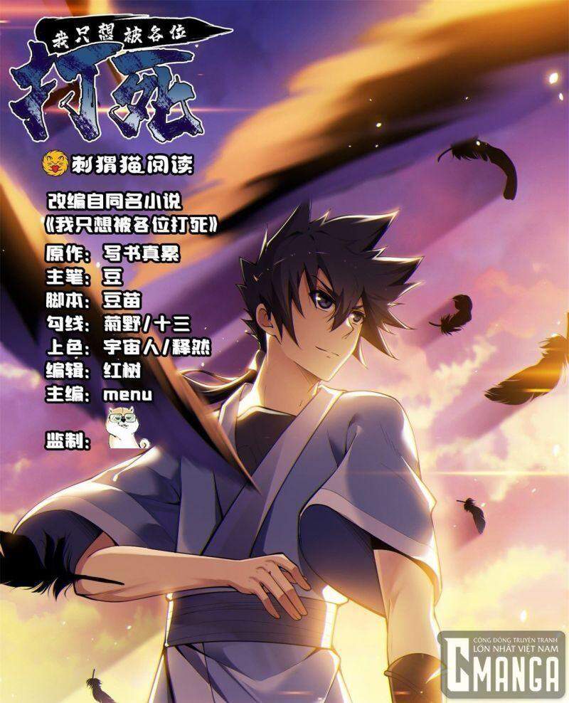 Ta Chỉ Muốn Bị Các Vị Đánh Chết Chapter 13 - 1