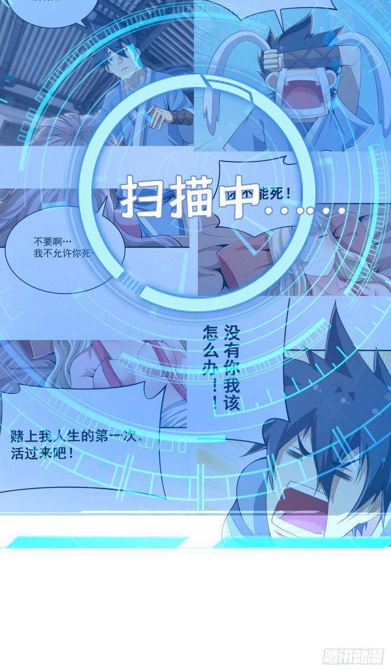 Ta Chỉ Muốn Bị Các Vị Đánh Chết Chapter 21 - 23