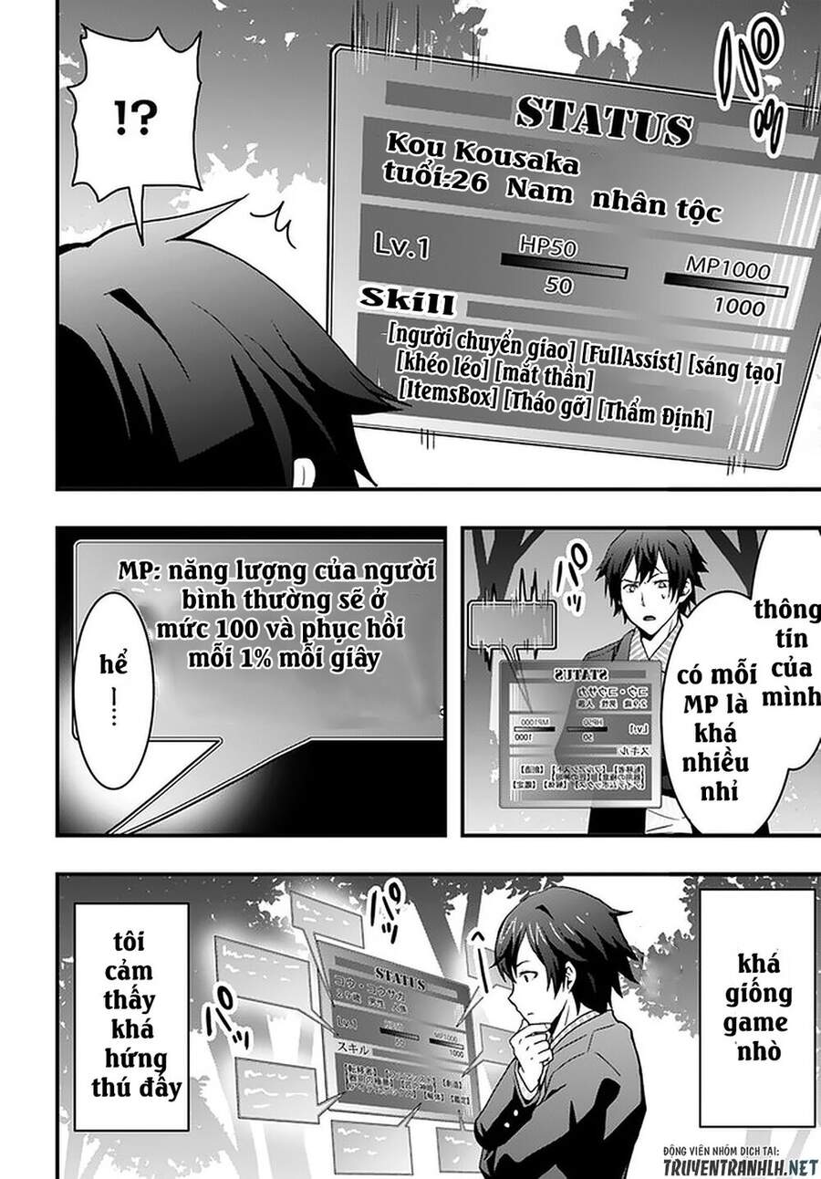 Có Vẻ Như Kỹ Năng Của Tôi Ở Dị Giới Là Mạnh Nhất Chapter 1 - 11