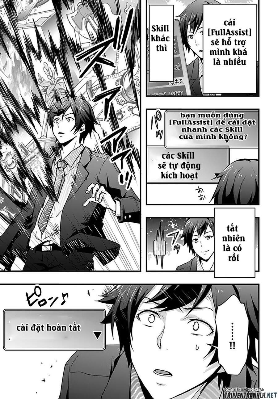 Có Vẻ Như Kỹ Năng Của Tôi Ở Dị Giới Là Mạnh Nhất Chapter 1 - 12