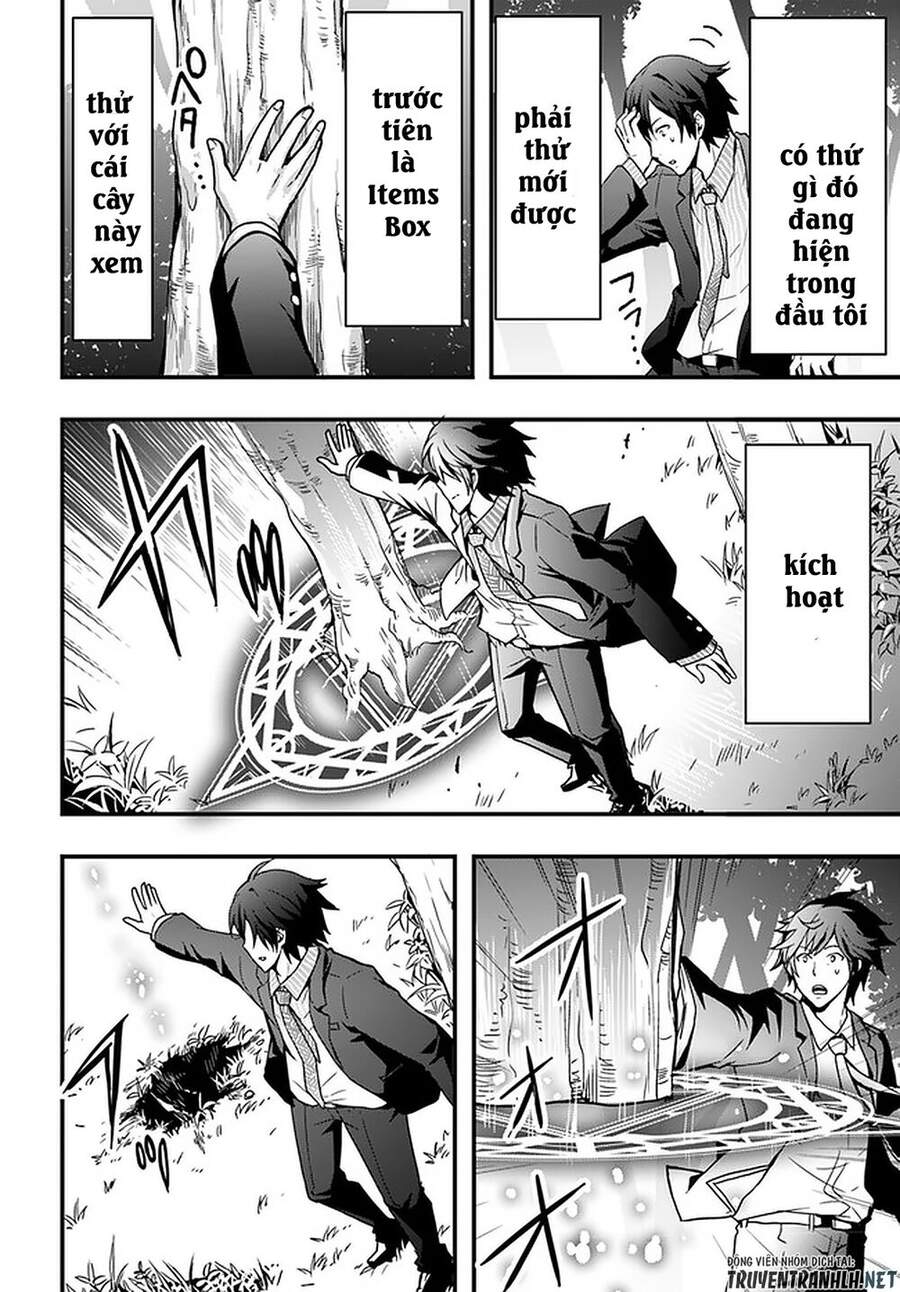 Có Vẻ Như Kỹ Năng Của Tôi Ở Dị Giới Là Mạnh Nhất Chapter 1 - 13