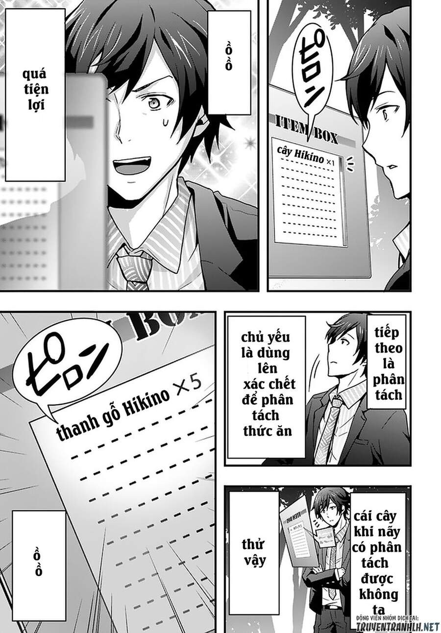 Có Vẻ Như Kỹ Năng Của Tôi Ở Dị Giới Là Mạnh Nhất Chapter 1 - 14