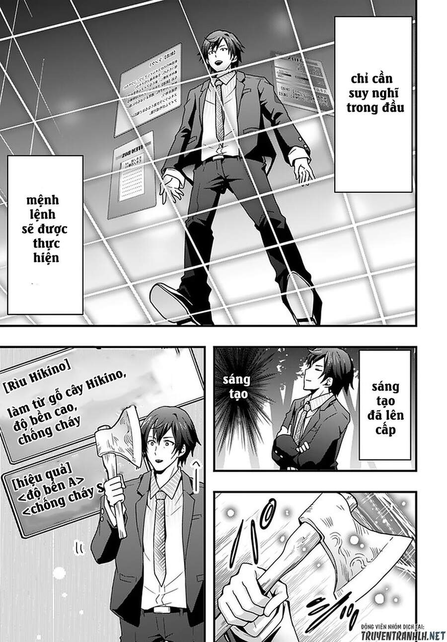Có Vẻ Như Kỹ Năng Của Tôi Ở Dị Giới Là Mạnh Nhất Chapter 1 - 18