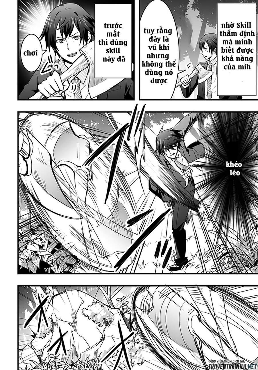 Có Vẻ Như Kỹ Năng Của Tôi Ở Dị Giới Là Mạnh Nhất Chapter 1 - 19