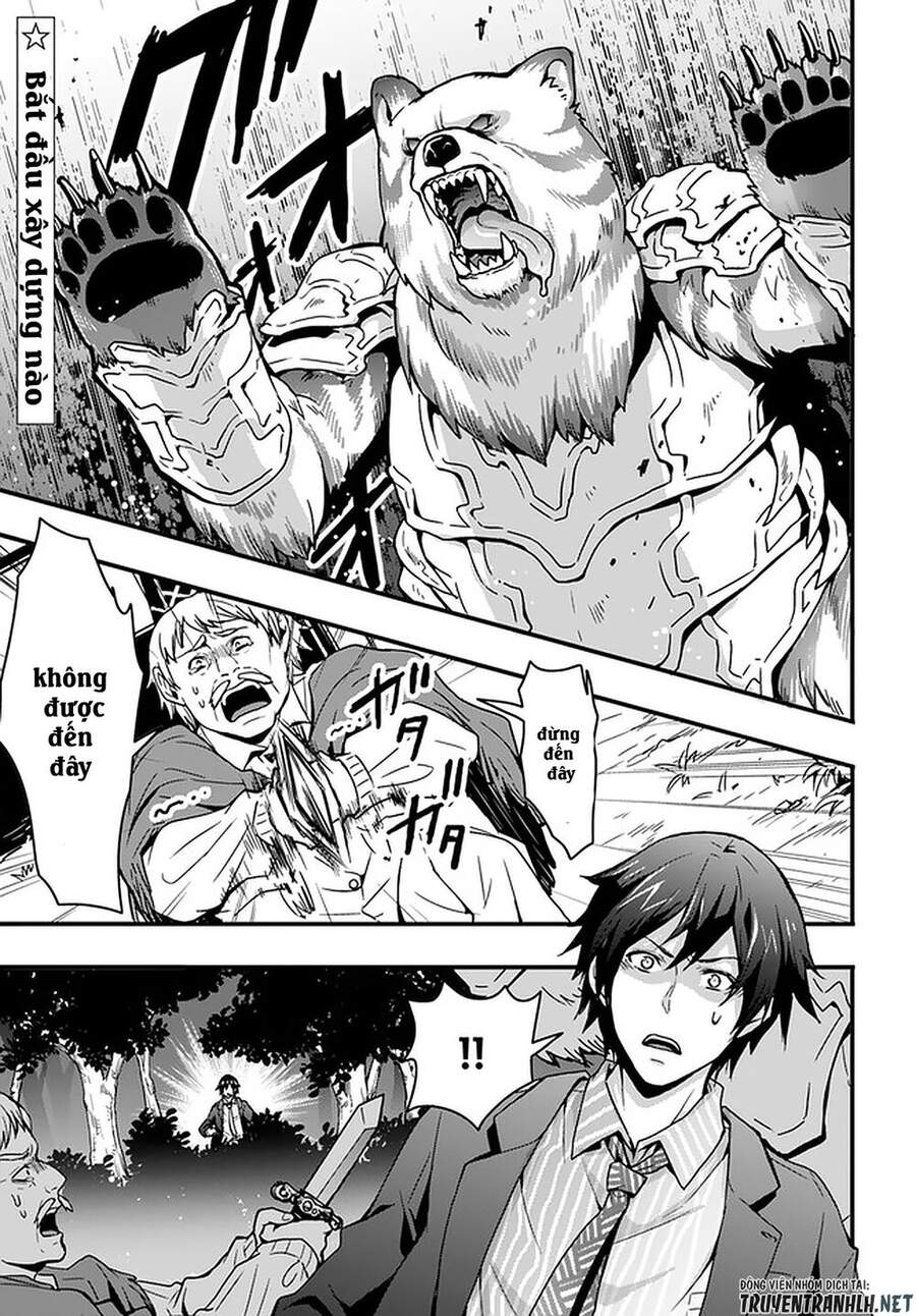 Có Vẻ Như Kỹ Năng Của Tôi Ở Dị Giới Là Mạnh Nhất Chapter 1 - 3
