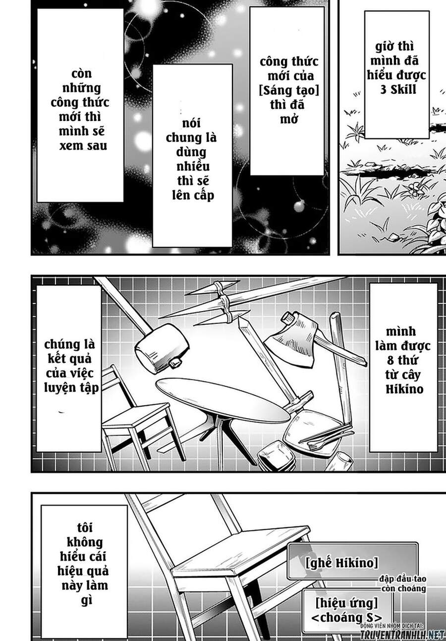 Có Vẻ Như Kỹ Năng Của Tôi Ở Dị Giới Là Mạnh Nhất Chapter 1 - 22