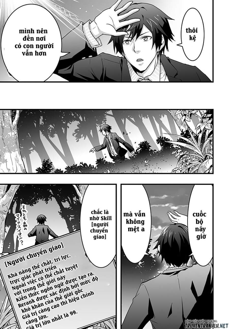 Có Vẻ Như Kỹ Năng Của Tôi Ở Dị Giới Là Mạnh Nhất Chapter 1 - 23