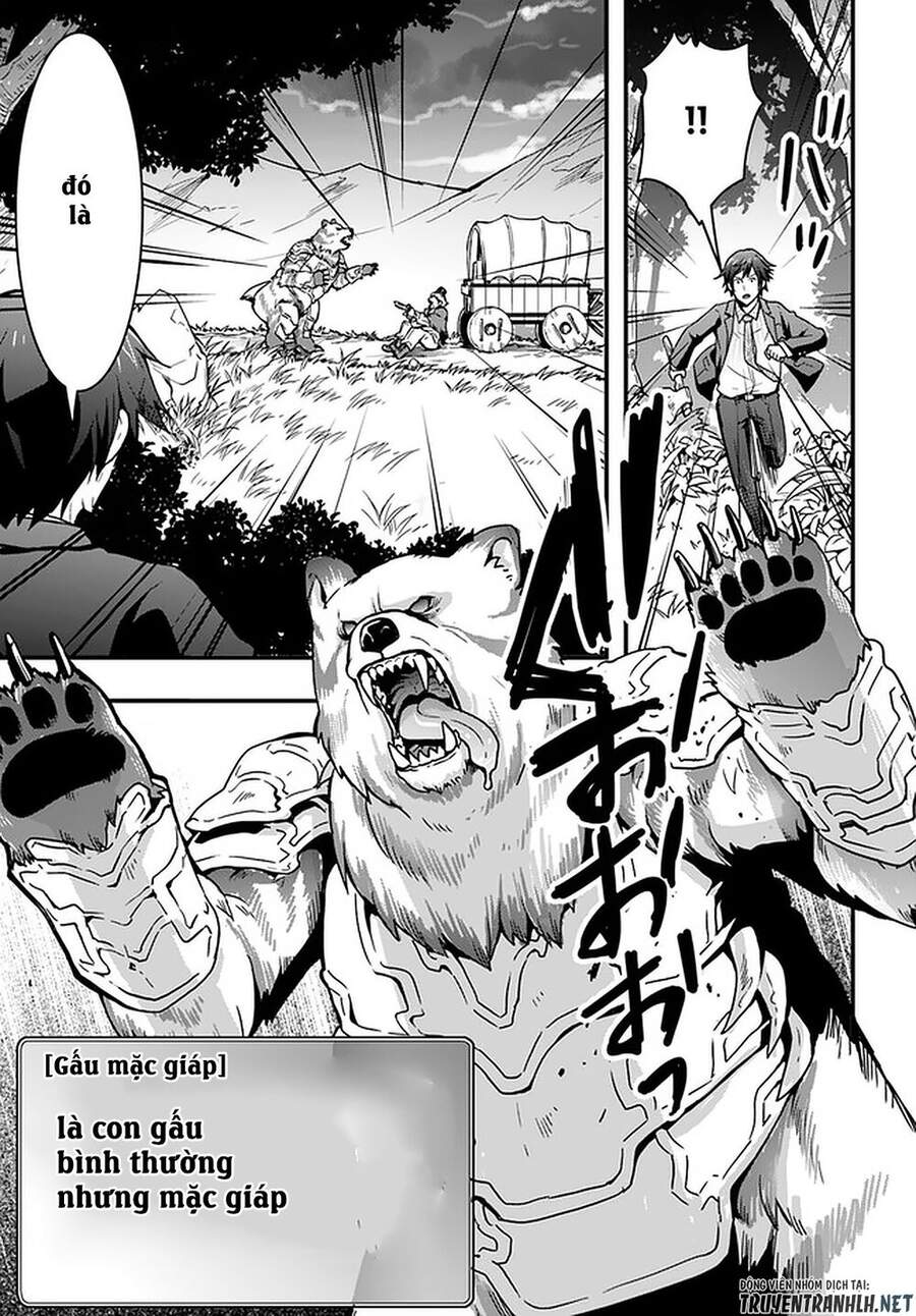 Có Vẻ Như Kỹ Năng Của Tôi Ở Dị Giới Là Mạnh Nhất Chapter 1 - 25