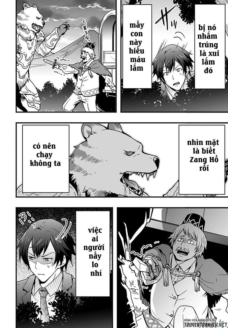 Có Vẻ Như Kỹ Năng Của Tôi Ở Dị Giới Là Mạnh Nhất Chapter 1 - 26