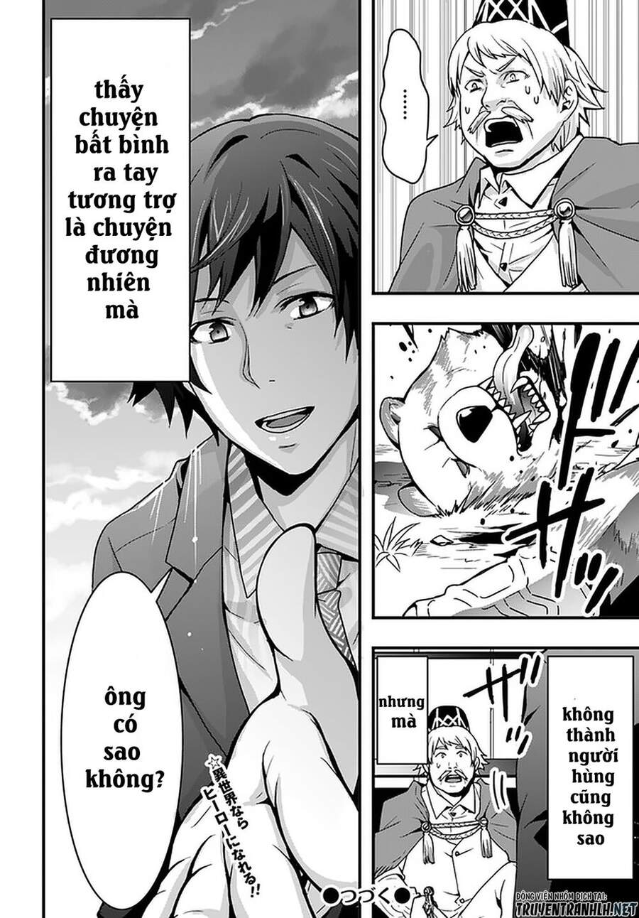 Có Vẻ Như Kỹ Năng Của Tôi Ở Dị Giới Là Mạnh Nhất Chapter 1 - 31