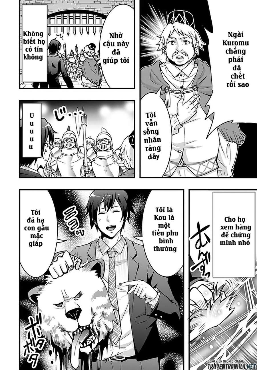 Có Vẻ Như Kỹ Năng Của Tôi Ở Dị Giới Là Mạnh Nhất Chapter 2 - 13