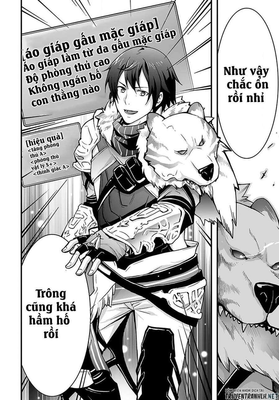 Có Vẻ Như Kỹ Năng Của Tôi Ở Dị Giới Là Mạnh Nhất Chapter 2 - 31