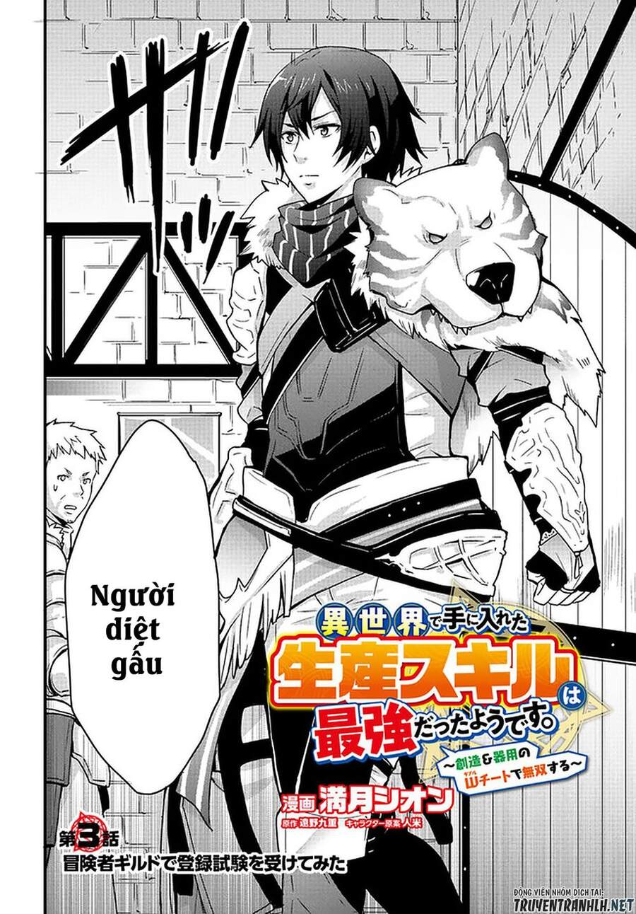 Có Vẻ Như Kỹ Năng Của Tôi Ở Dị Giới Là Mạnh Nhất Chapter 3 - 3
