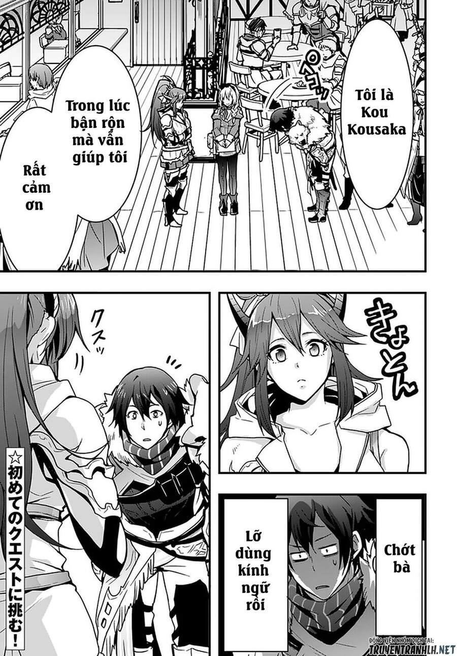 Có Vẻ Như Kỹ Năng Của Tôi Ở Dị Giới Là Mạnh Nhất Chapter 4 - 1