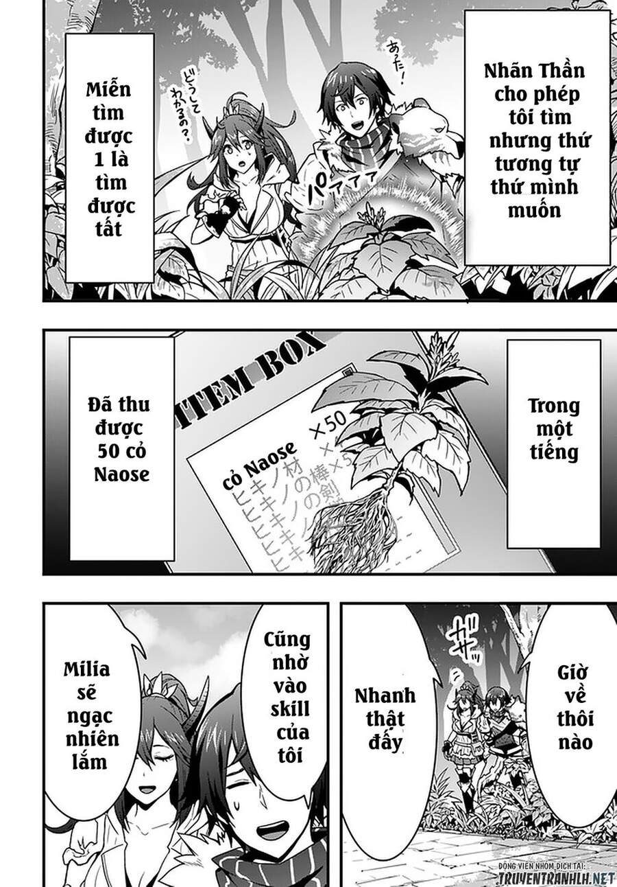 Có Vẻ Như Kỹ Năng Của Tôi Ở Dị Giới Là Mạnh Nhất Chapter 4 - 14