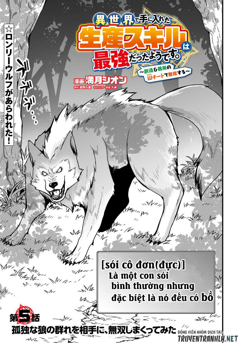 Có Vẻ Như Kỹ Năng Của Tôi Ở Dị Giới Là Mạnh Nhất Chapter 5 - 2