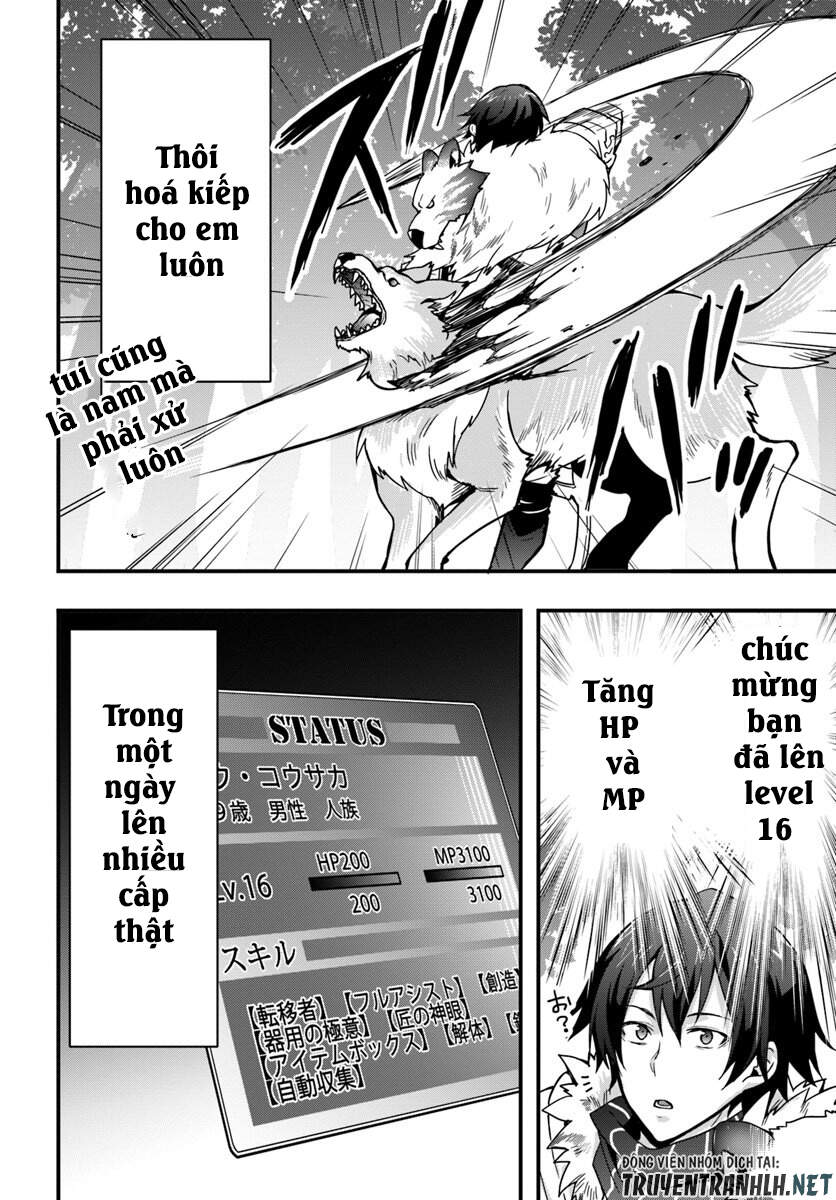 Có Vẻ Như Kỹ Năng Của Tôi Ở Dị Giới Là Mạnh Nhất Chapter 5 - 15