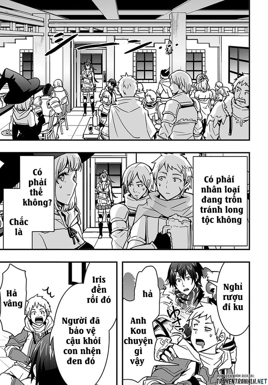 Có Vẻ Như Kỹ Năng Của Tôi Ở Dị Giới Là Mạnh Nhất Chapter 7 - 16