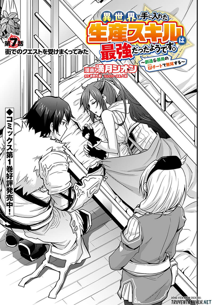 Có Vẻ Như Kỹ Năng Của Tôi Ở Dị Giới Là Mạnh Nhất Chapter 7 - 4