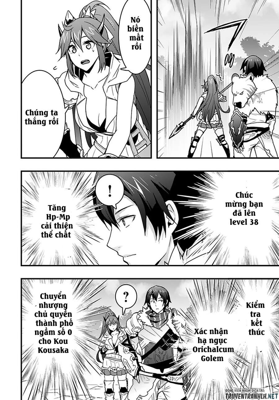 Có Vẻ Như Kỹ Năng Của Tôi Ở Dị Giới Là Mạnh Nhất Chapter 8 - 31