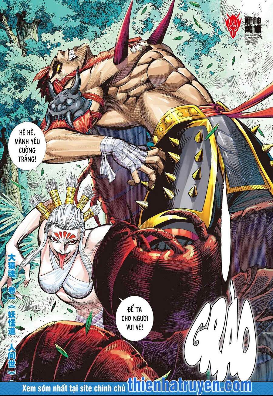 Đại Viên Hồn - Tây Du Tiền Truyện Chapter 1 - 31