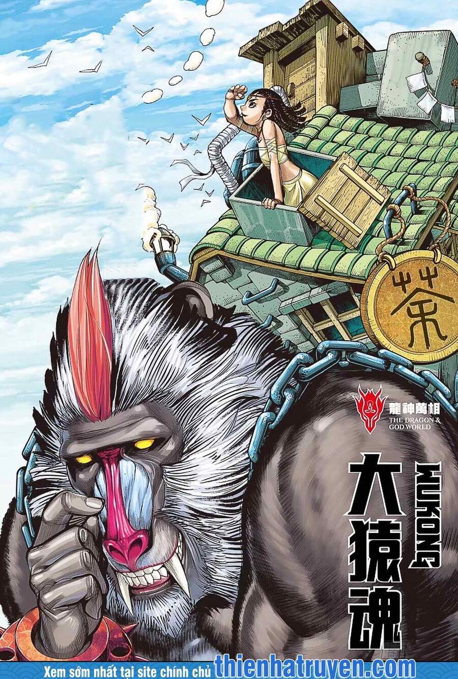 Đại Viên Hồn - Tây Du Tiền Truyện Chapter 3 - 2