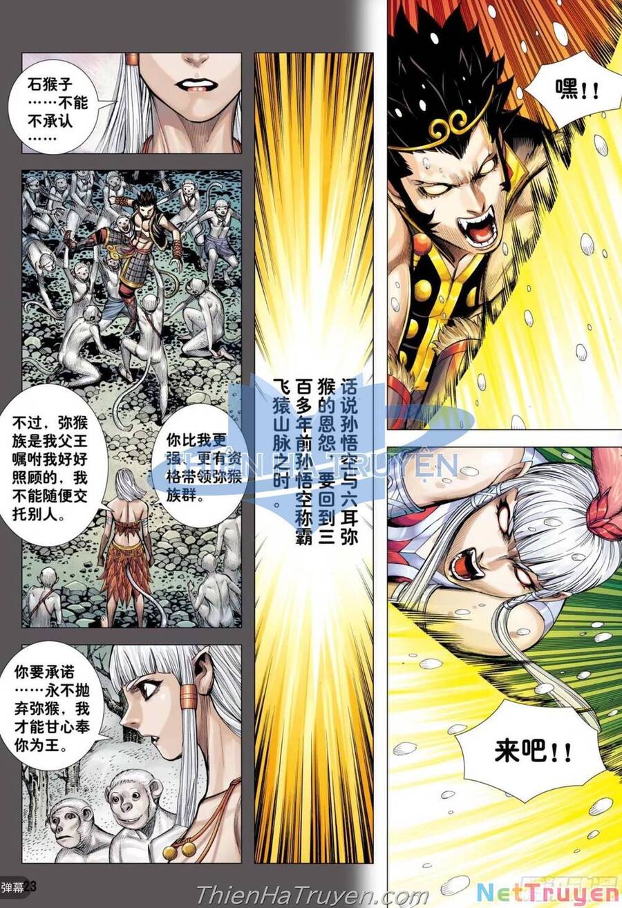 Đại Viên Hồn - Tây Du Tiền Truyện Chapter 32 - 22