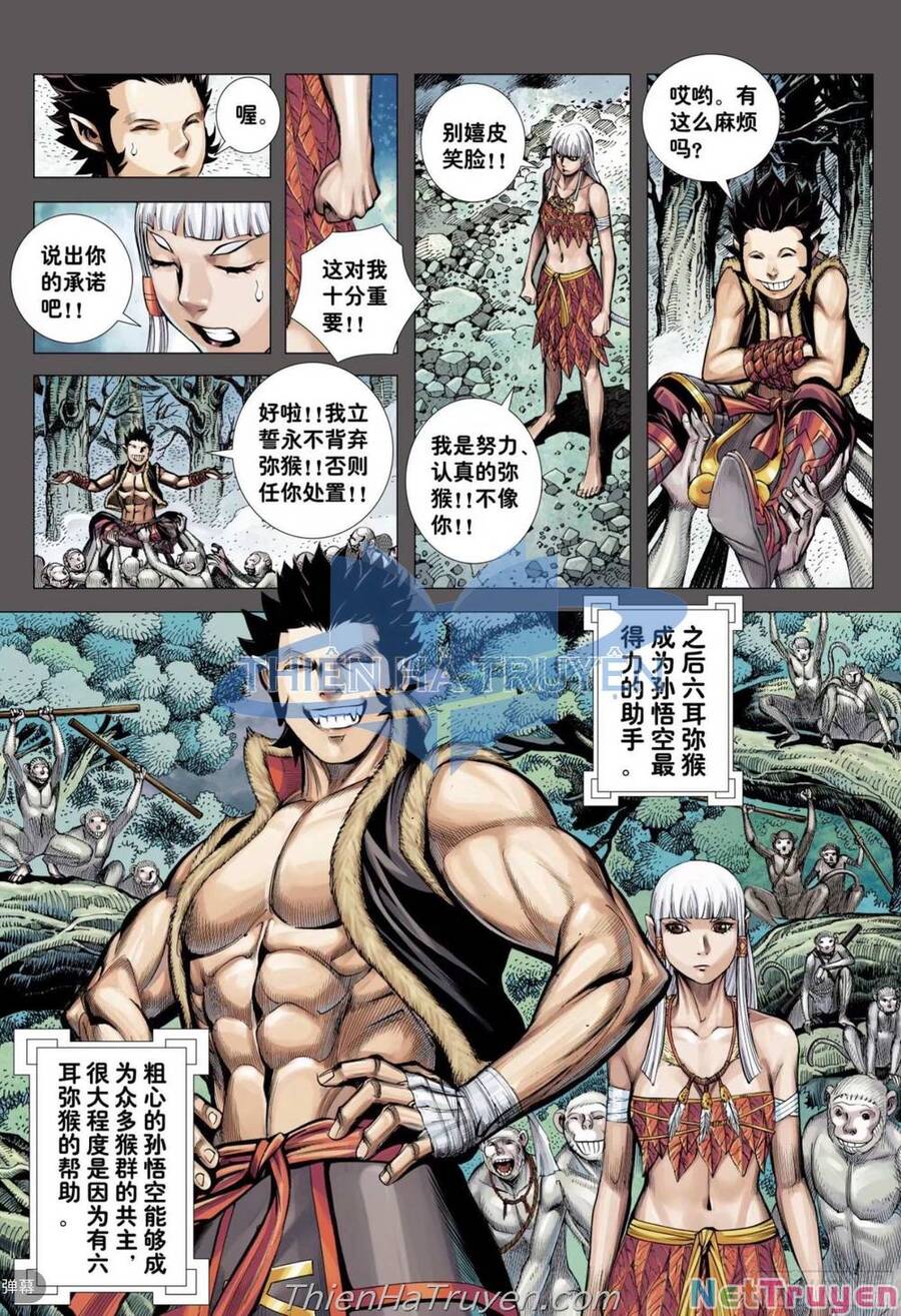 Đại Viên Hồn - Tây Du Tiền Truyện Chapter 32 - 23