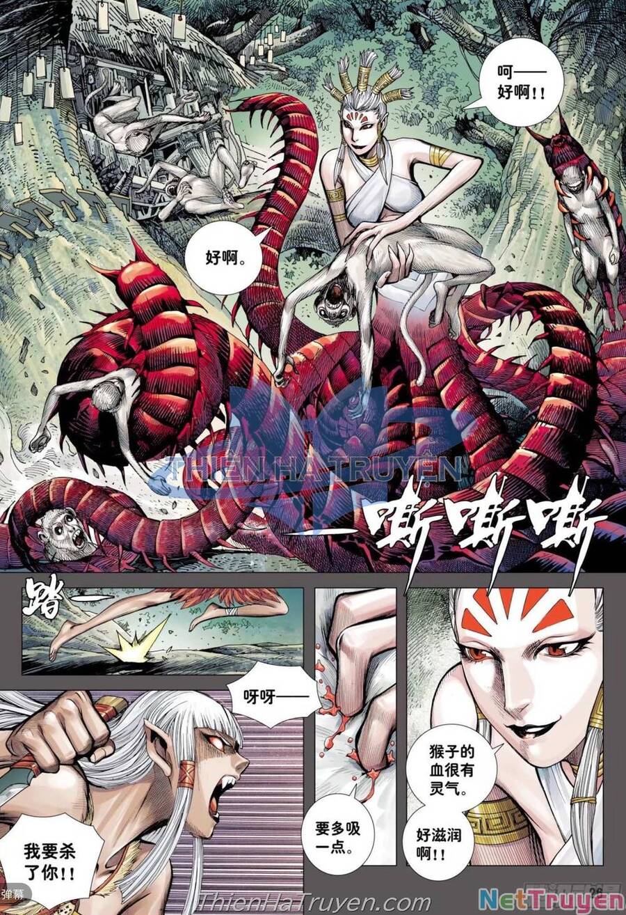 Đại Viên Hồn - Tây Du Tiền Truyện Chapter 32 - 25