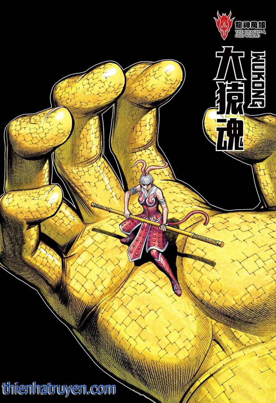 Đại Viên Hồn - Tây Du Tiền Truyện Chapter 34 - 2