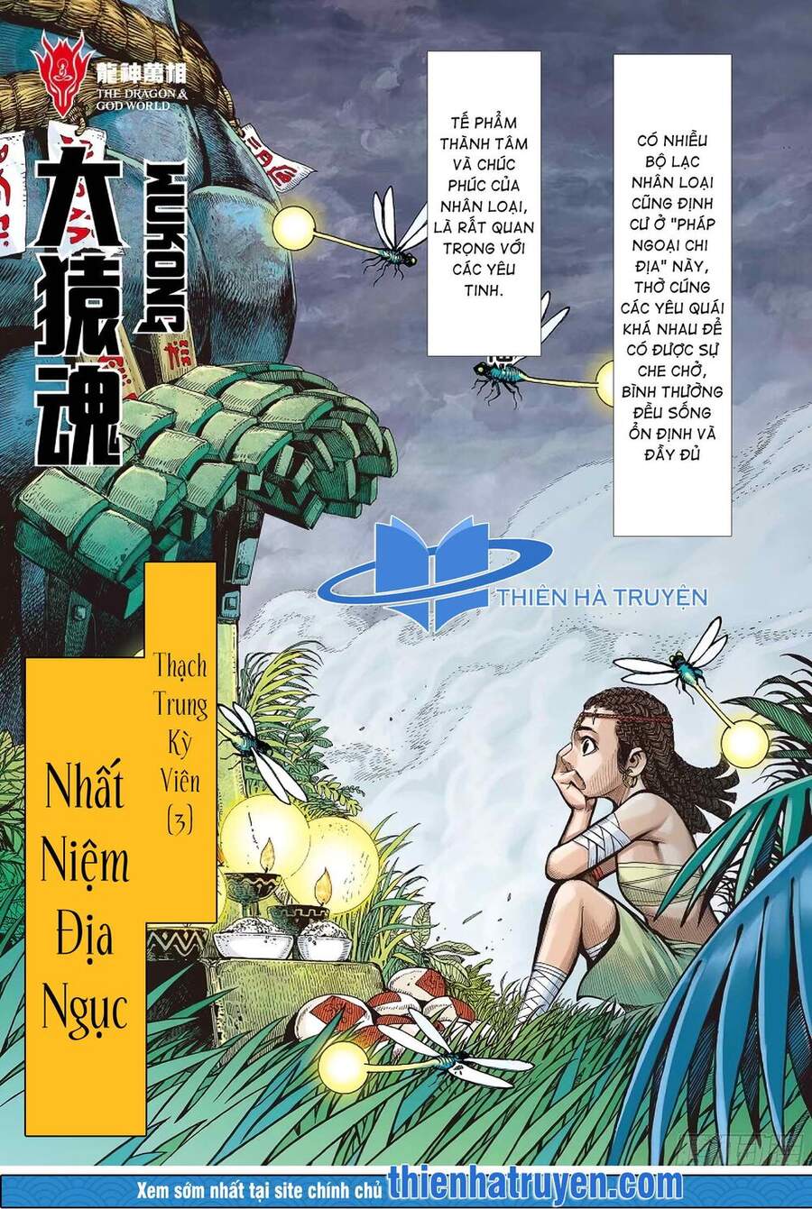 Đại Viên Hồn - Tây Du Tiền Truyện Chapter 4 - 3