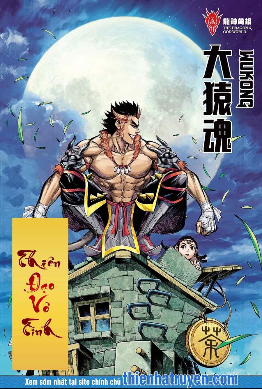 Đại Viên Hồn - Tây Du Tiền Truyện Chapter 5 - 2