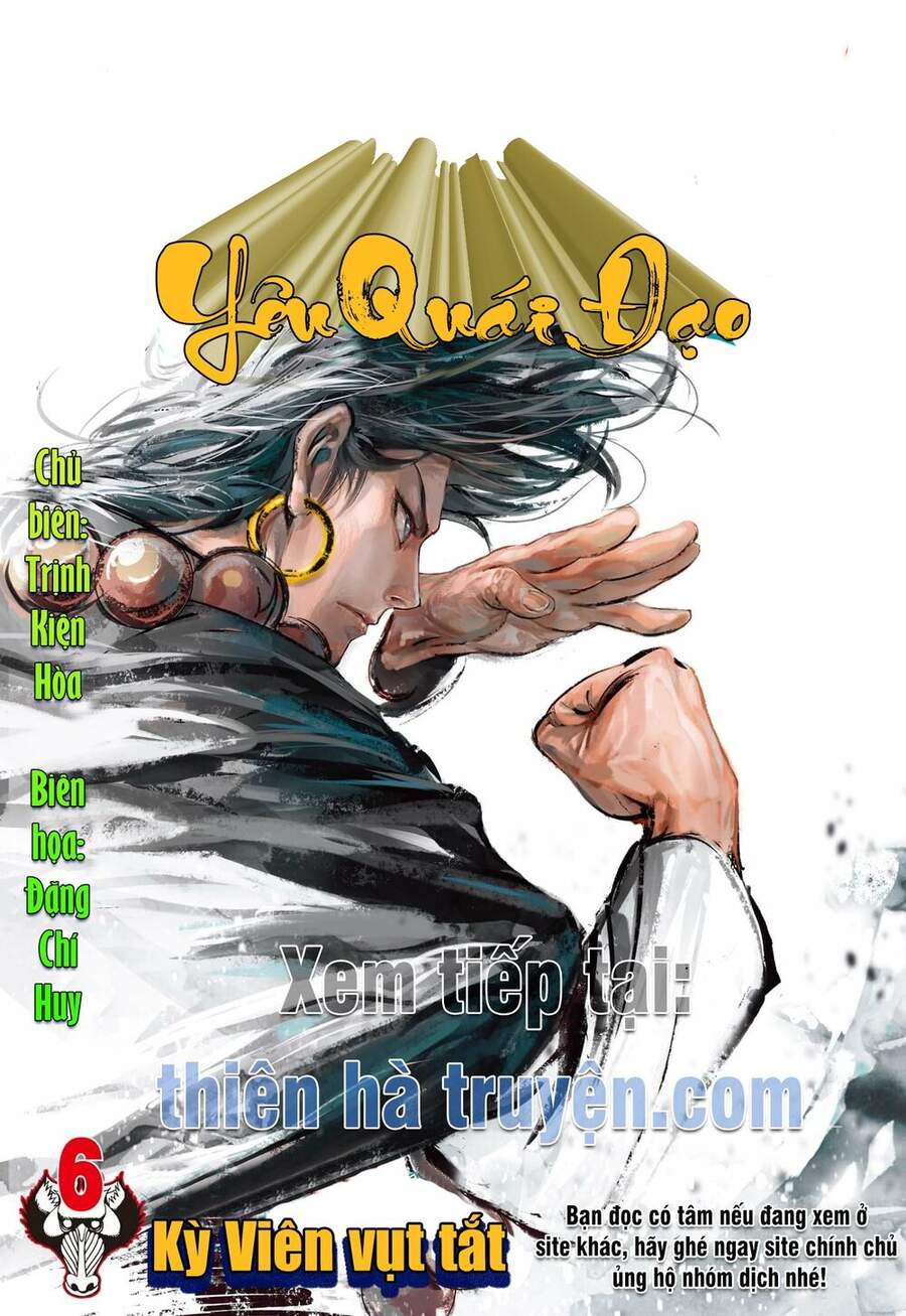 Đại Viên Hồn - Tây Du Tiền Truyện Chapter 5 - 33