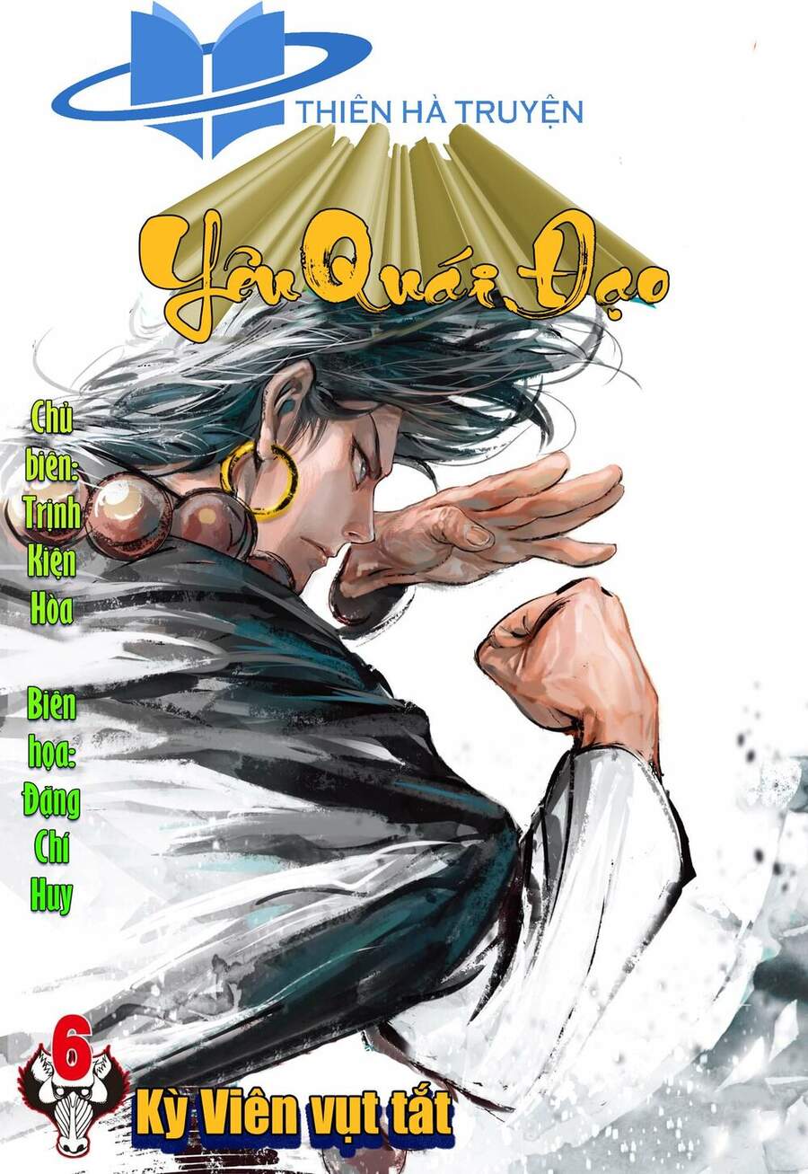 Đại Viên Hồn - Tây Du Tiền Truyện Chapter 6 - 1