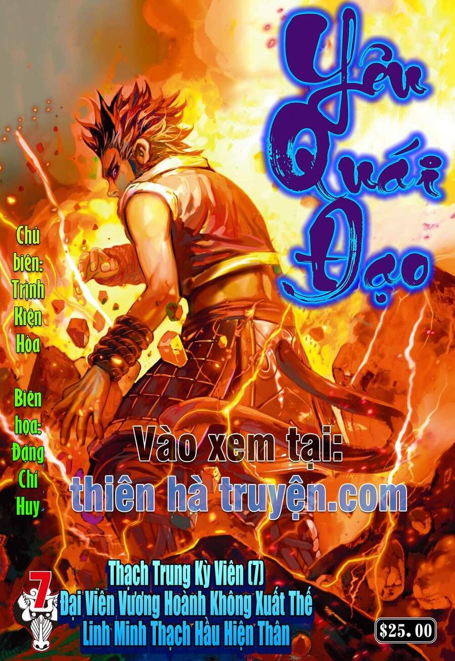 Đại Viên Hồn - Tây Du Tiền Truyện Chapter 6 - 31