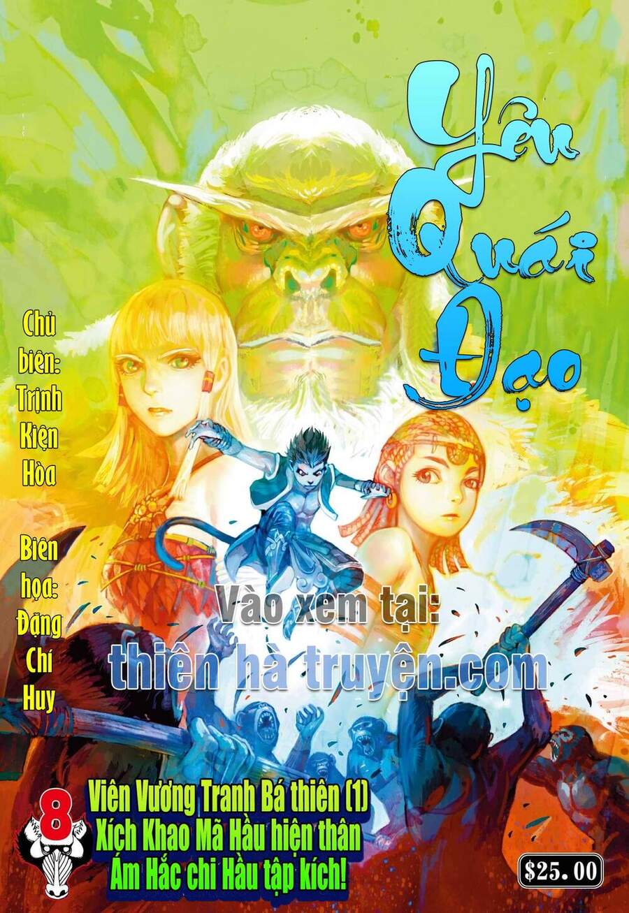 Đại Viên Hồn - Tây Du Tiền Truyện Chapter 7 - 31